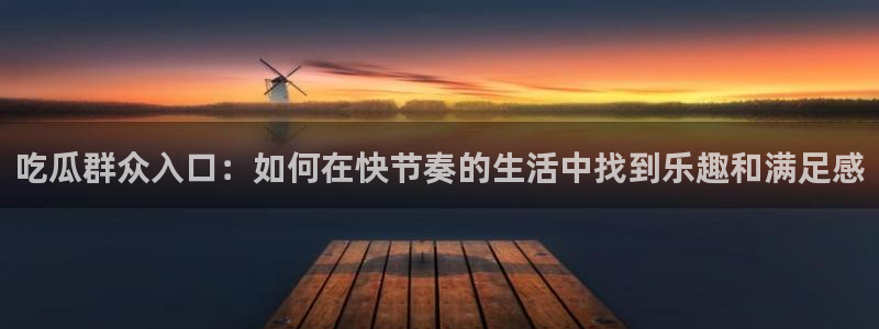 职场黑料真伪核验