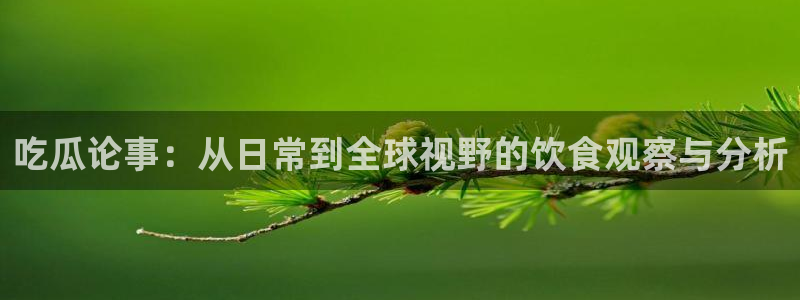 明星黑料最新消息