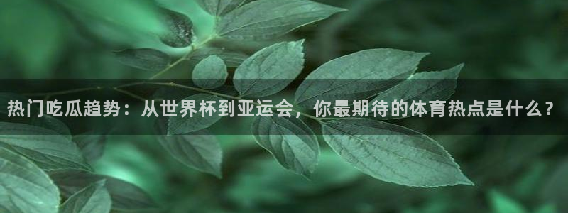 主播黑料