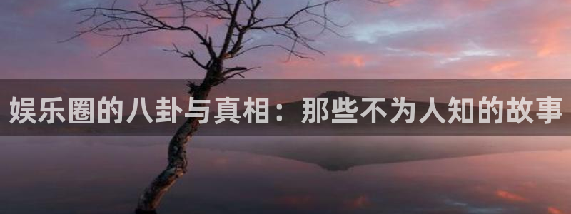 职场黑料今日更新