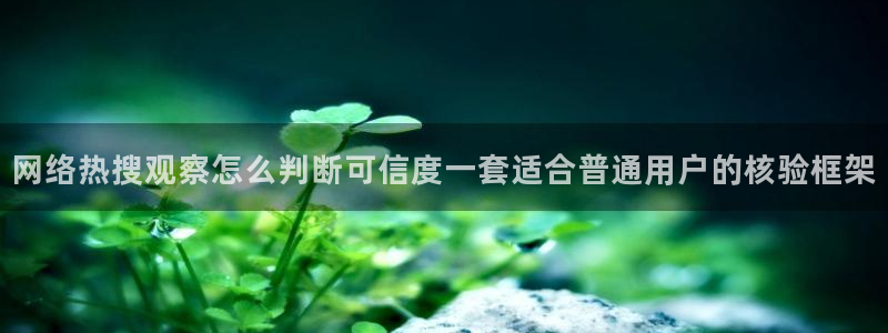 明星黑料事件始末