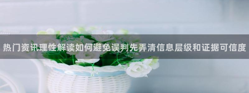 娱乐黑料事件始末