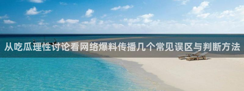 最新黑料今日更新