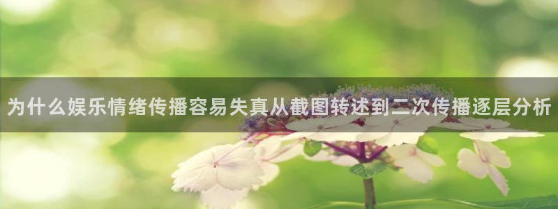 黑料信息汇总
