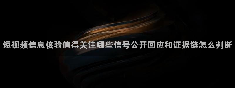 娱乐黑料