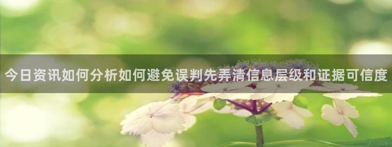 黑料揭秘后续进展