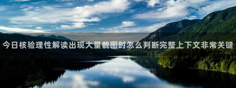 网络黑料后续进展