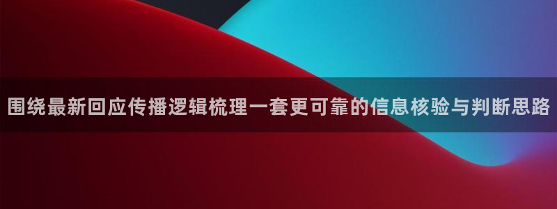 职场黑料最新消息