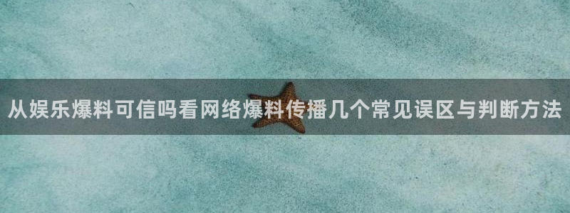 职场黑料信息汇总