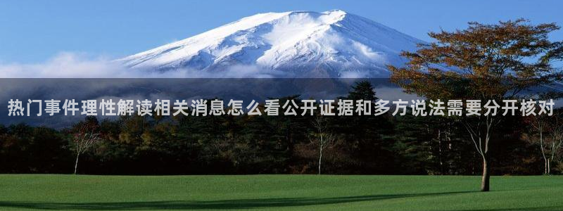 黑料最新消息
