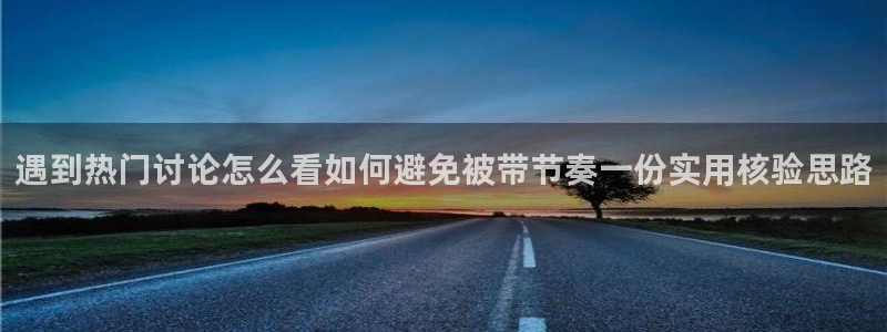 主播黑料最新消息