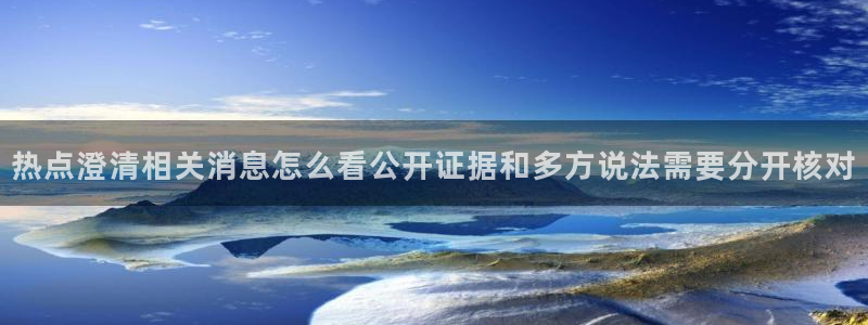网络黑料最新消息