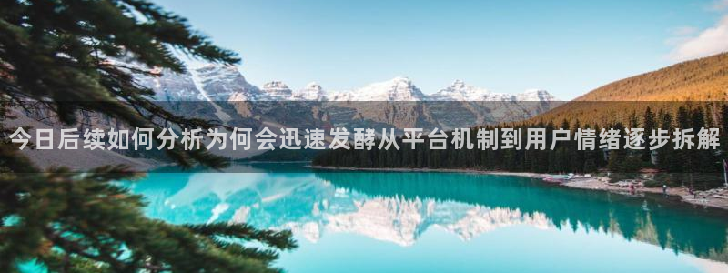 明星黑料