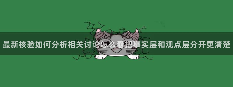 最新黑料完整时间线