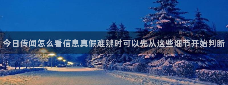 黑料爆料最新消息