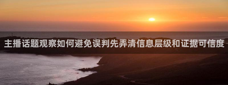 最新黑料后续进展