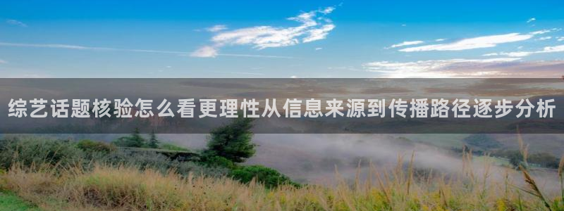 主播黑料事件始末
