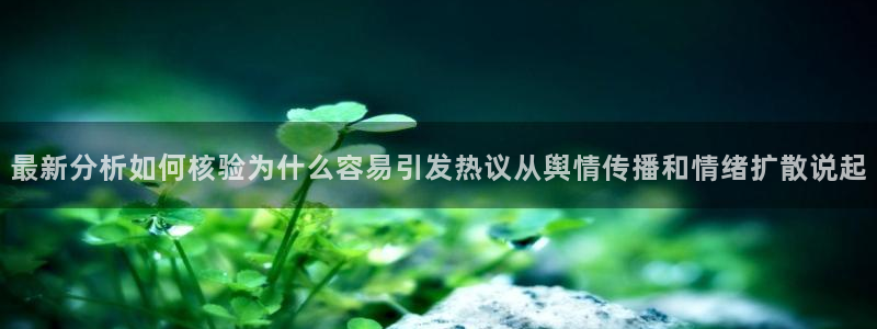 职场黑料