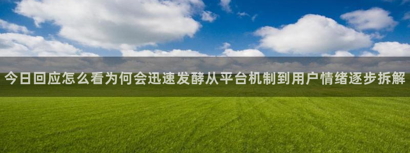 主播黑料当事人回应