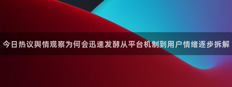 最新黑料最新消息