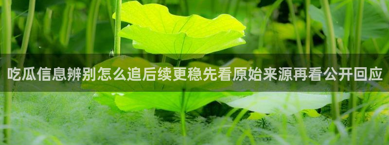 热门黑料事件始末