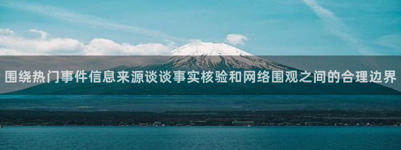 最新黑料后续进展