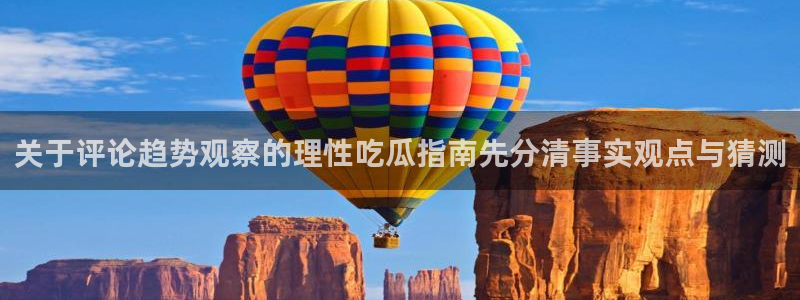 独家黑料证据梳理