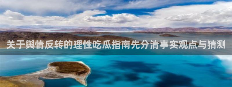 独家黑料原始来源