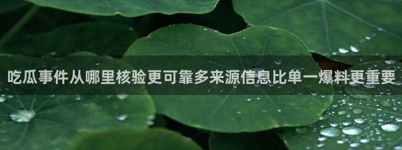 娱乐黑料当事人回应