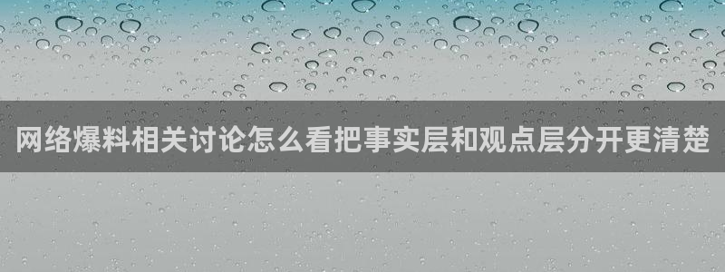 黑料吃瓜今日更新