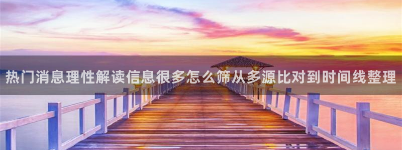 网红黑料原始来源