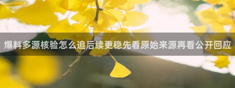 独家黑料信息汇总
