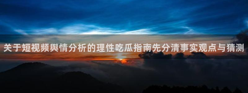 网络黑料原始来源