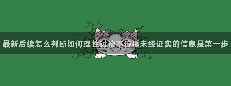 网络黑料