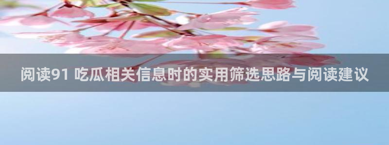 黑料爆料当事人回应