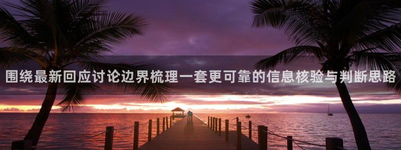 今日黑料后续进展