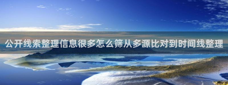 热门黑料今日更新