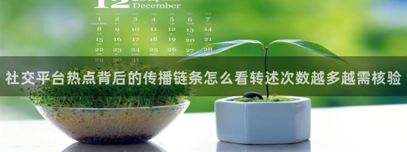 黑料吃瓜事件始末