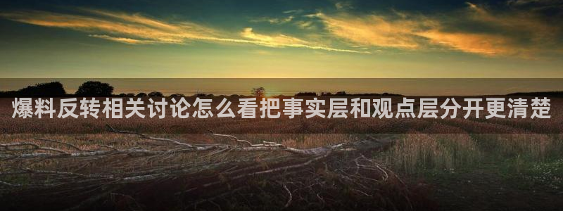 黑料曝光今日更新