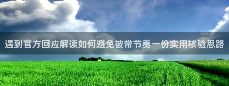 黑料事件最新消息