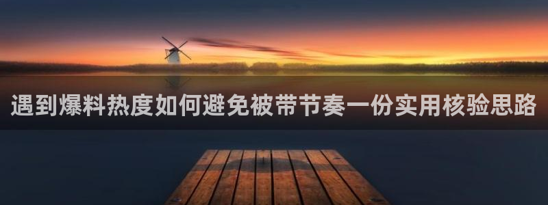 黑料爆料完整时间线