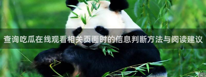 独家黑料原始来源