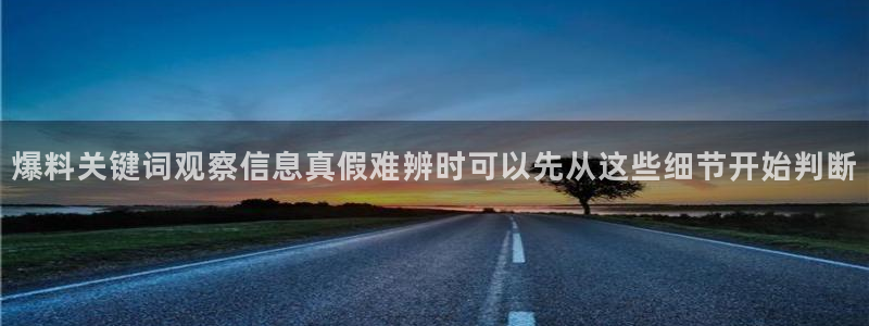 网络黑料证据梳理