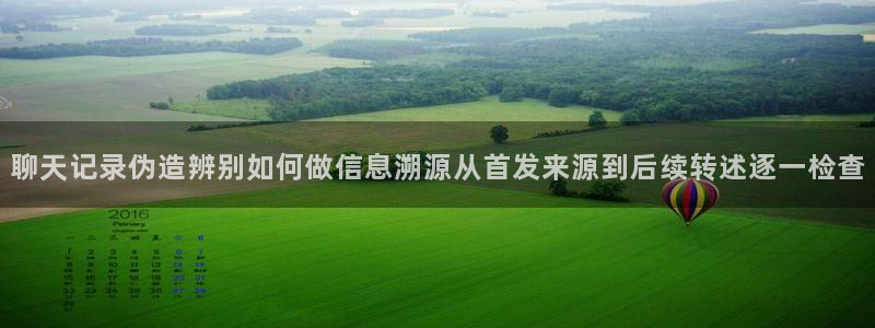 网红黑料