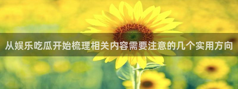 黑料吃瓜后续进展