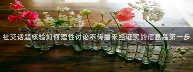 黑料事件最新消息