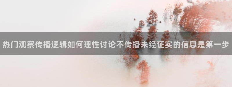 黑料揭秘