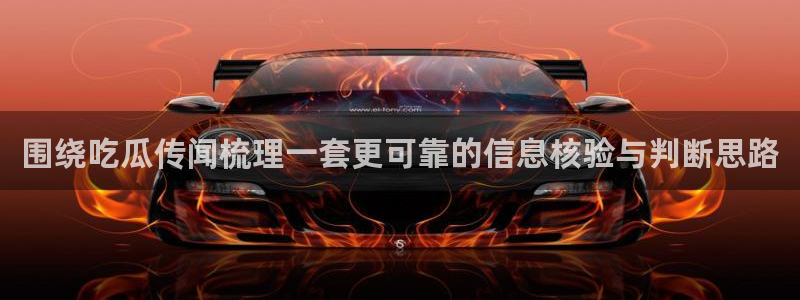 网红黑料后续进展