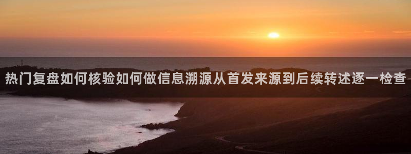 明星黑料证据梳理
