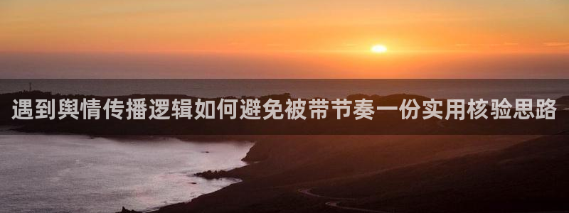 网红黑料证据梳理
